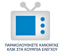 video - ΟΜΠΡΕΛΕΣ ΠΑΡΑΛΙΑΣ – ΨΑΘΙΝΕΣ ΚΑΤΑΣΚΕΥΕΣ